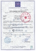 Cina DONJOY TECHNOLOGY CO., LTD Sertifikasi
