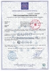 Cina DONJOY TECHNOLOGY CO., LTD Sertifikasi