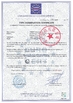 Cina DONJOY TECHNOLOGY CO., LTD Sertifikasi