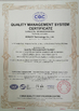 Cina DONJOY TECHNOLOGY CO., LTD Sertifikasi